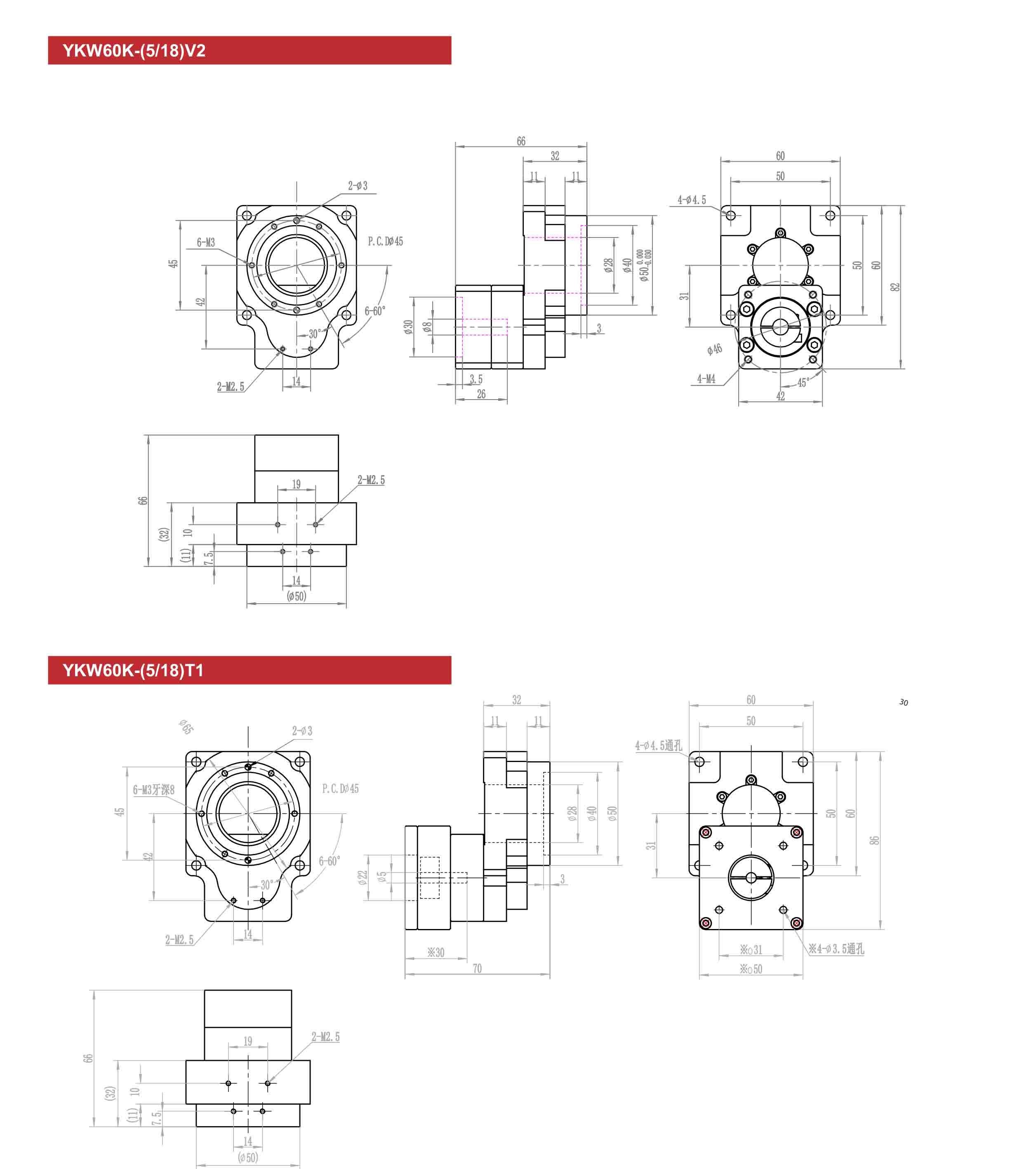 YKW60 Series Hollow Rotary Table Actuator Data Sheet-2.jpg